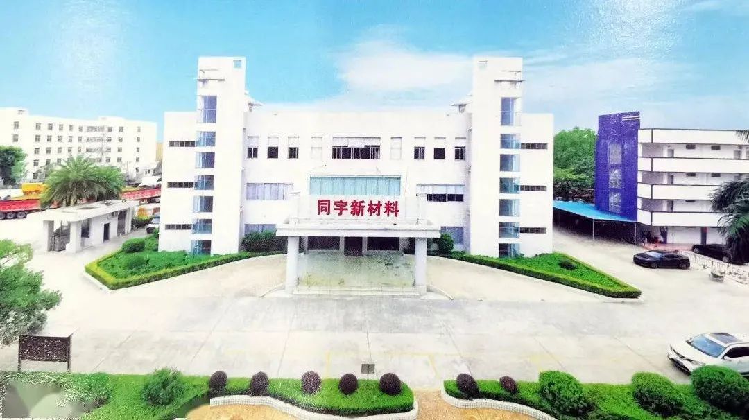 新材料高速發(fā)展，富爾頓助力前行