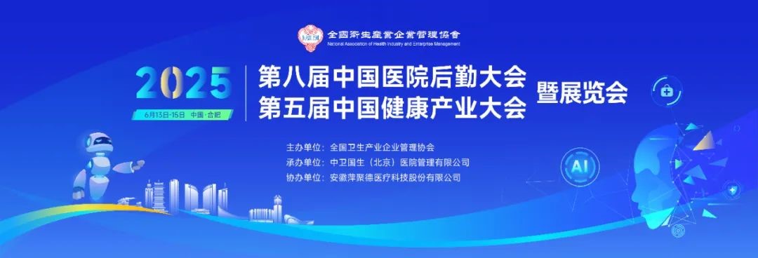 富爾頓積極參與雙會，共促健康產(chǎn)業(yè)發(fā)展